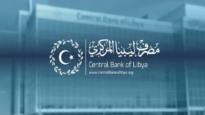 استعلم فوري.. خطوات التسجيل في منظومة راتبك لحظي 2025 من مصرف ليبيا المركزي